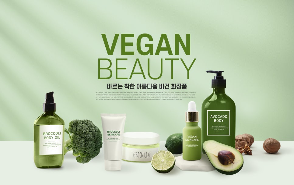 영화장품 이미지
