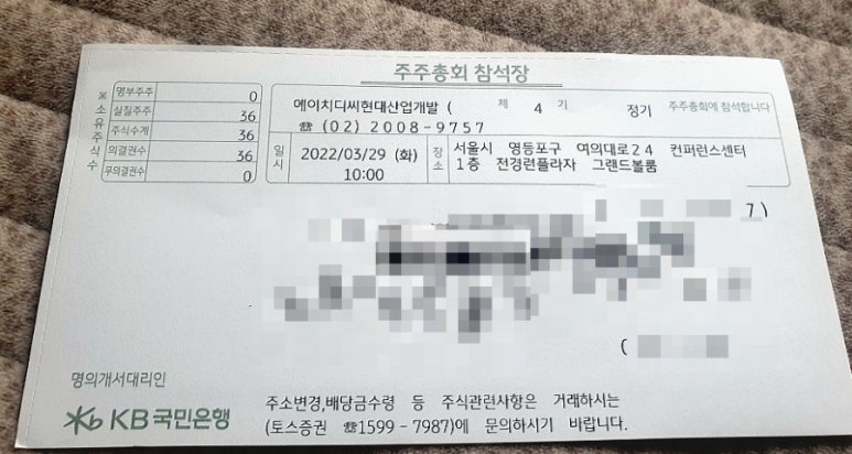 개미산업개발 이미지