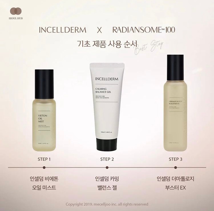 인셀덤 동안 이미지