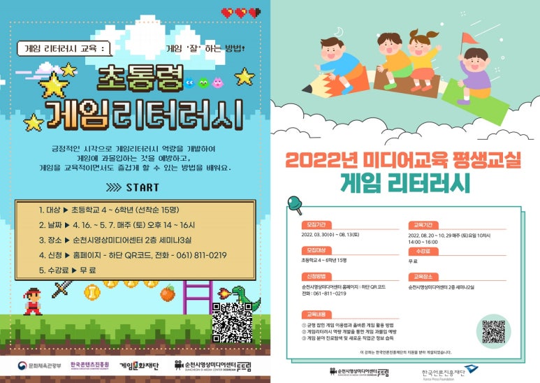 두드림교육 이미지