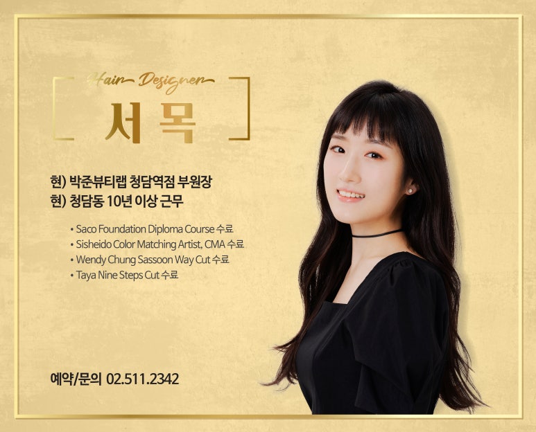 이쁘니미용실 이미지