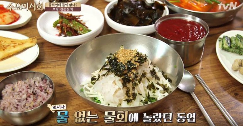 태화횟집 이미지
