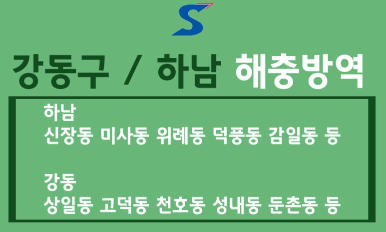 혜성종합분식 이미지