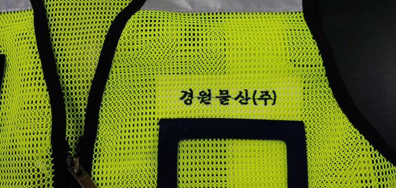 경원물산(주) 이미지