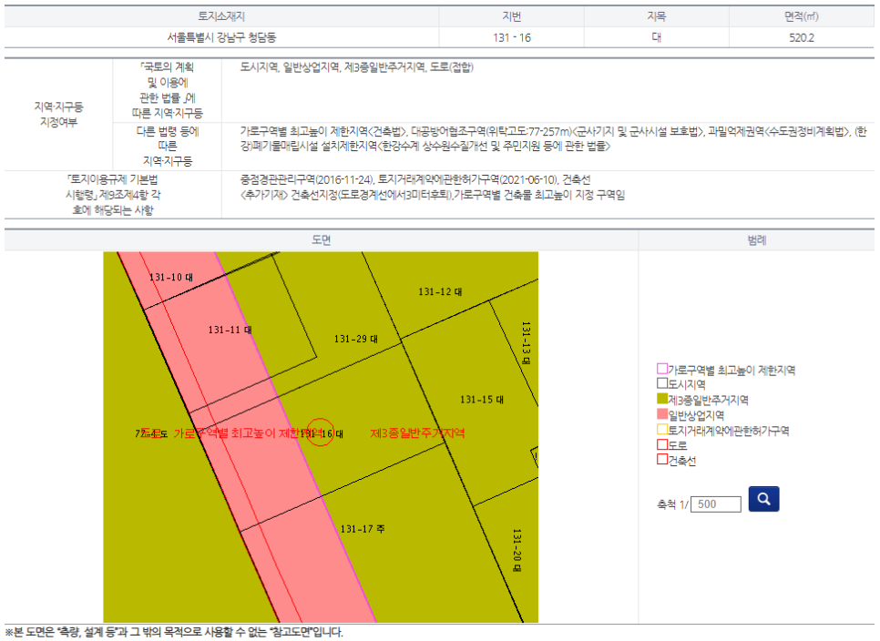 영동빌딩 이미지