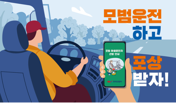 모범상사 이미지