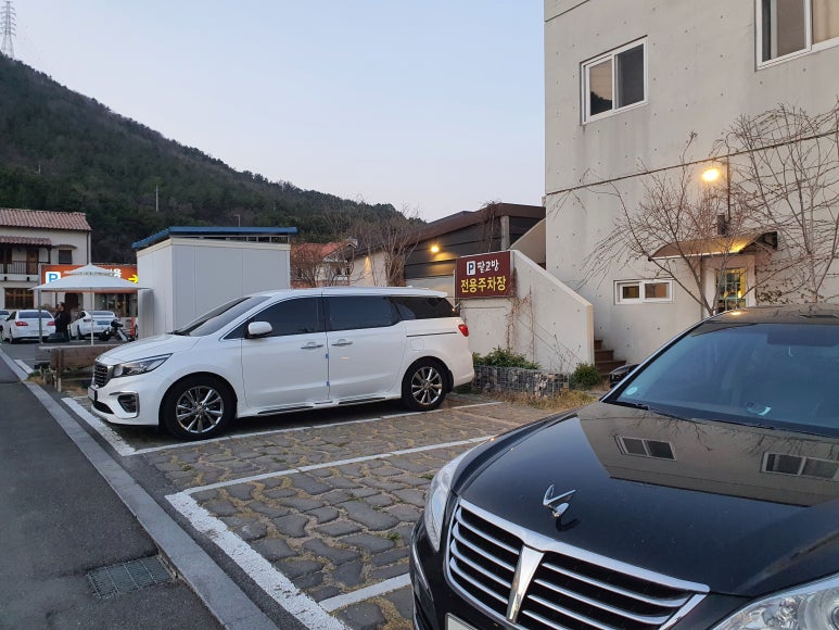팥고방 이미지