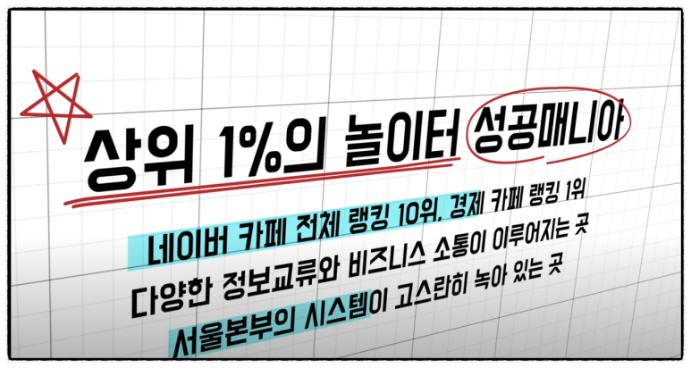 인셀덤하다 이미지