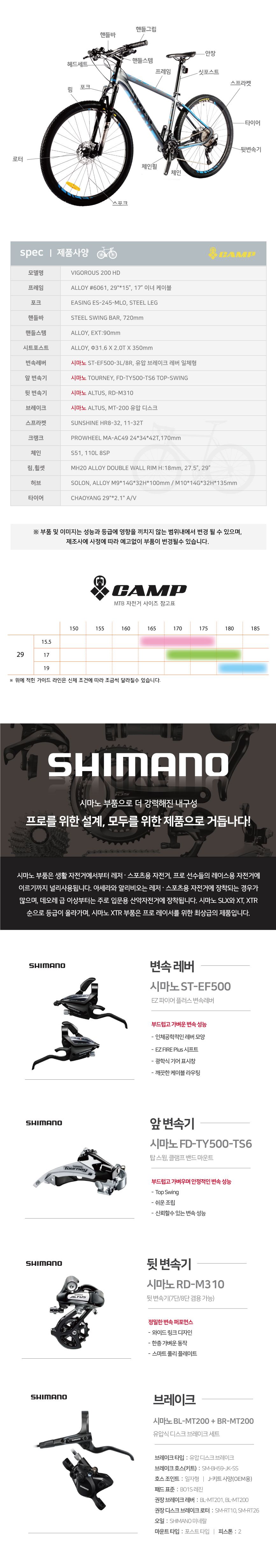 카이스트자전거매장 이미지