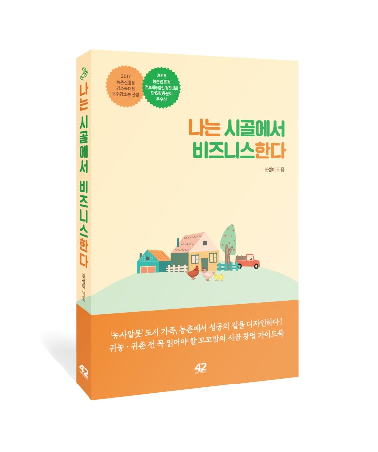 시골미디어 이미지