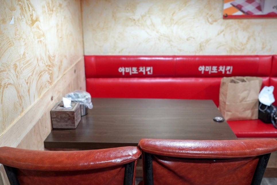 힐링치킨호프 이미지