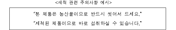 (주)이룸푸드시스템 이미지