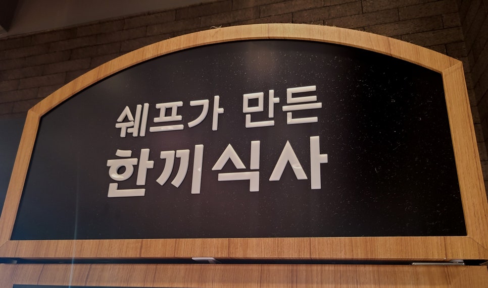 파리바게뜨 부개점 이미지