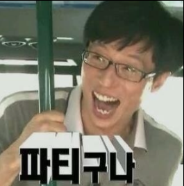 산오징어양푼무침 이미지