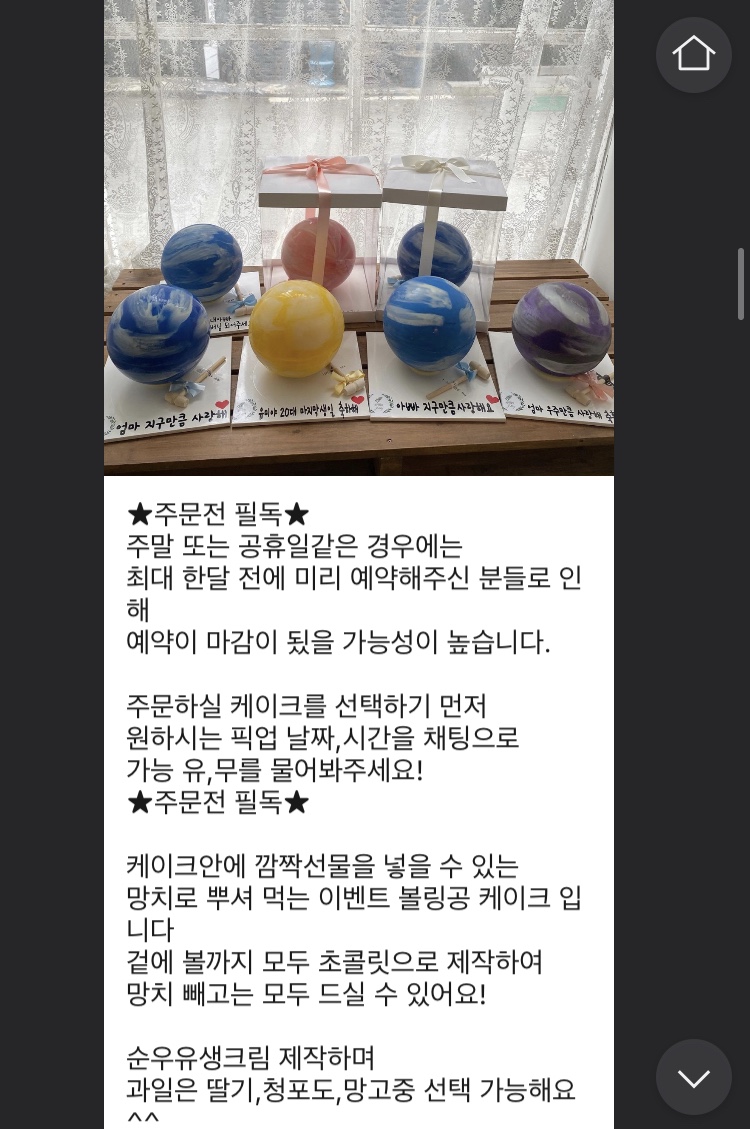 제이델링 안양점 이미지