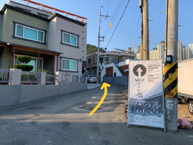 바람잘날없는집 이미지
