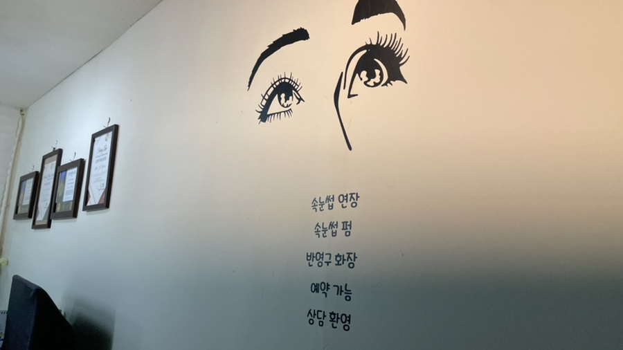 제이뷰티&공방 이미지