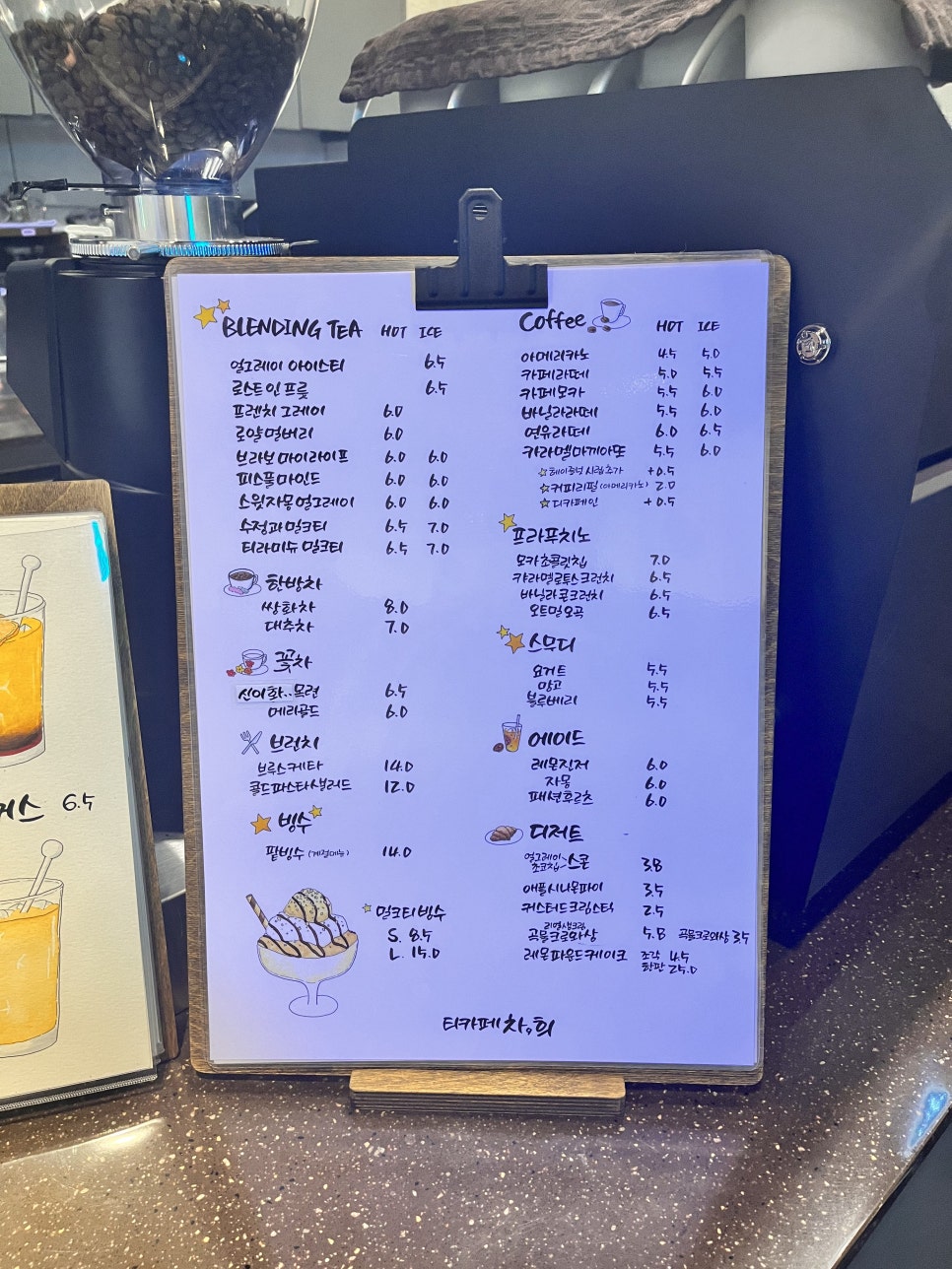 차*희 이미지