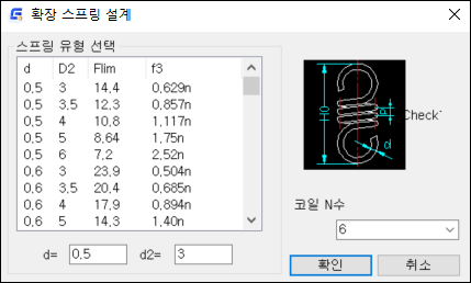 스프링디자인 이미지