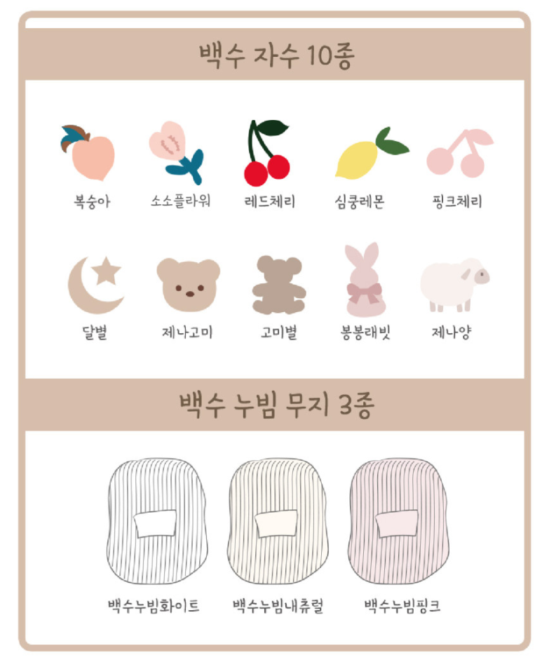 제이앤토퍼 이미지