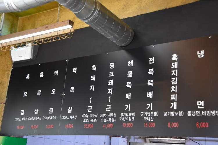 흑꽃돈 이미지