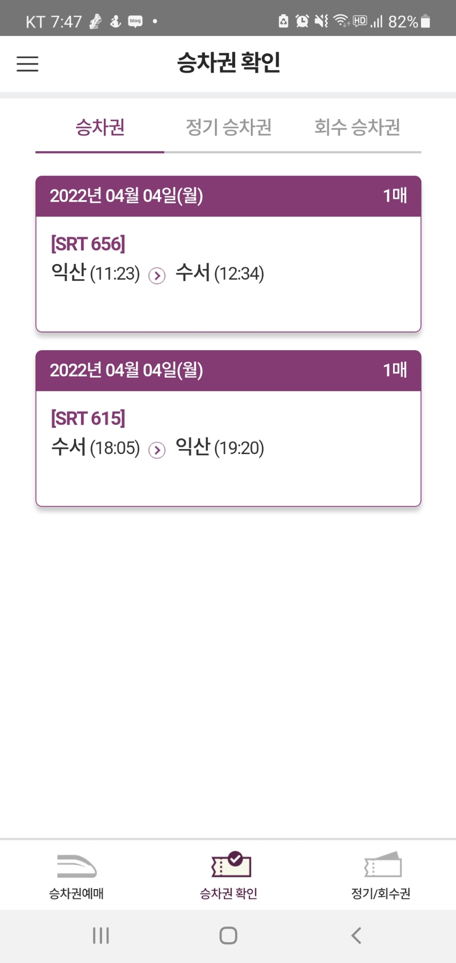 알피지 이미지