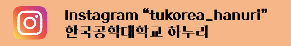 천일엔지니어링(주) 이미지
