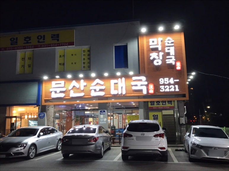 신성주유소 이미지