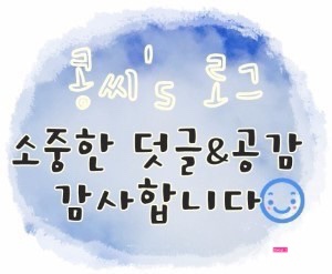 더리터도남점 이미지