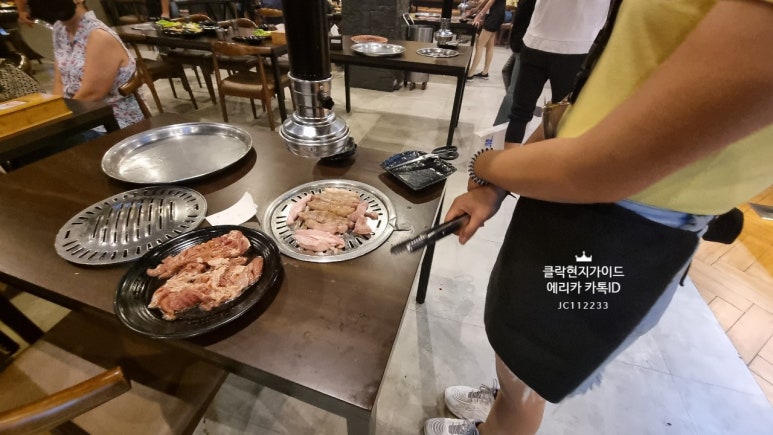 정스키친 이미지