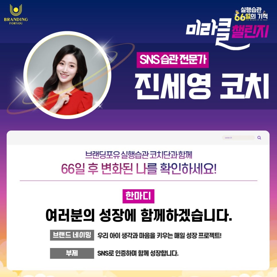 잡포유 이미지