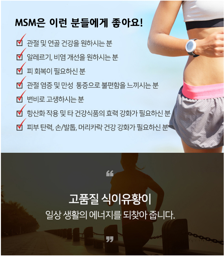 수목건강식품 이미지