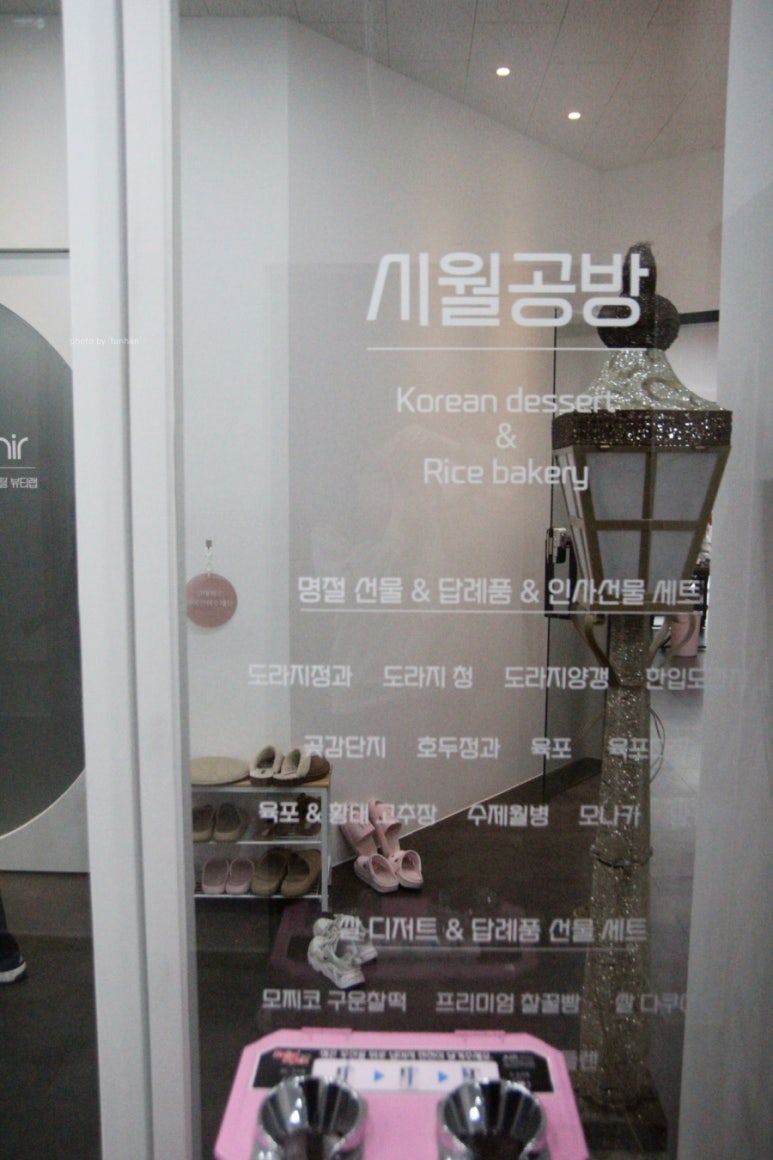시월공방 이미지