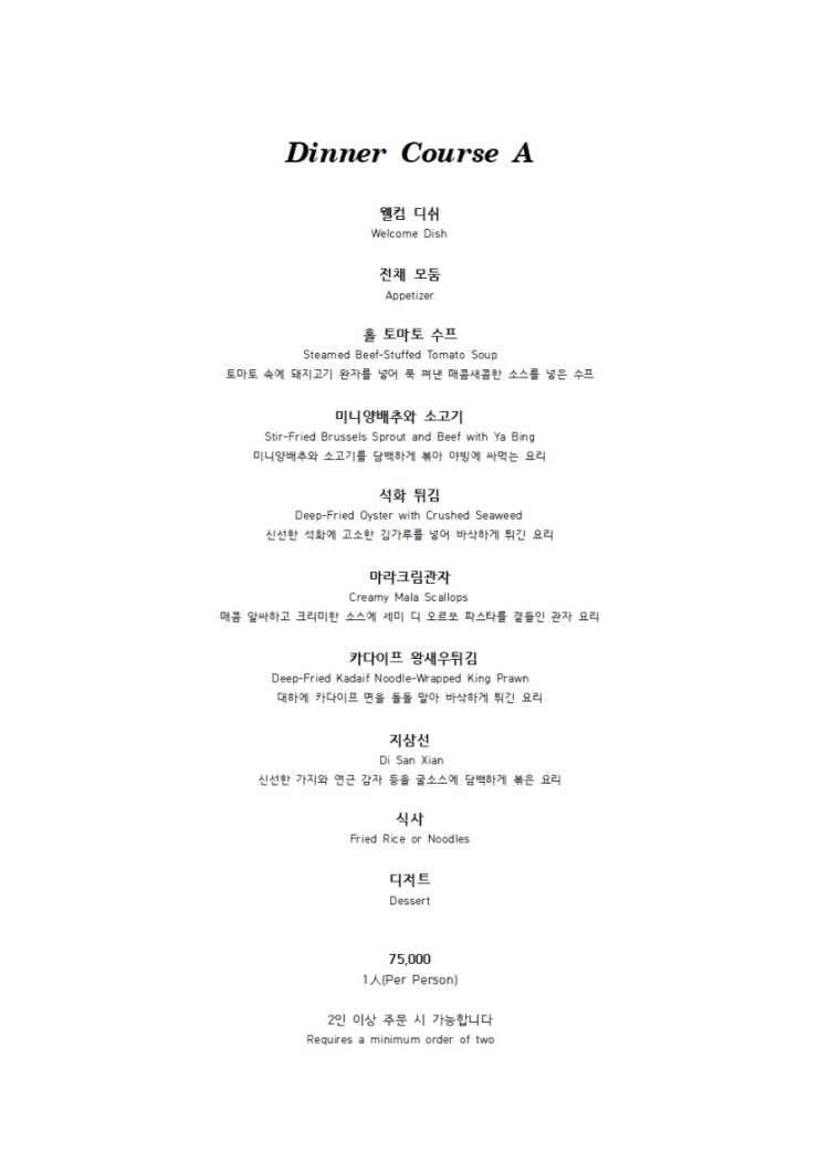 이화원프라이빗 이미지