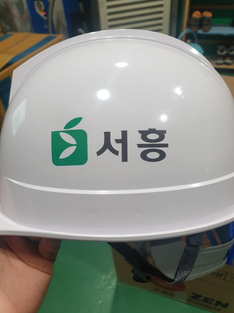 (주)서흥 이미지