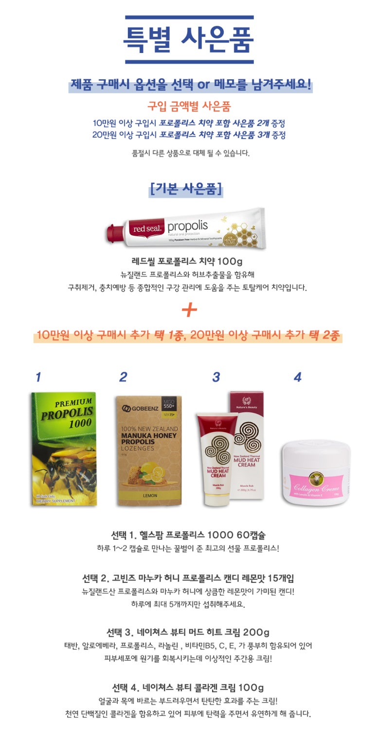 그린헬스팜 이미지