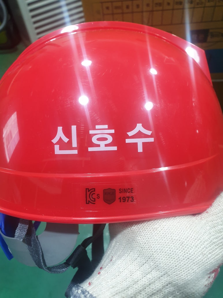 유덕환경(주) 이미지