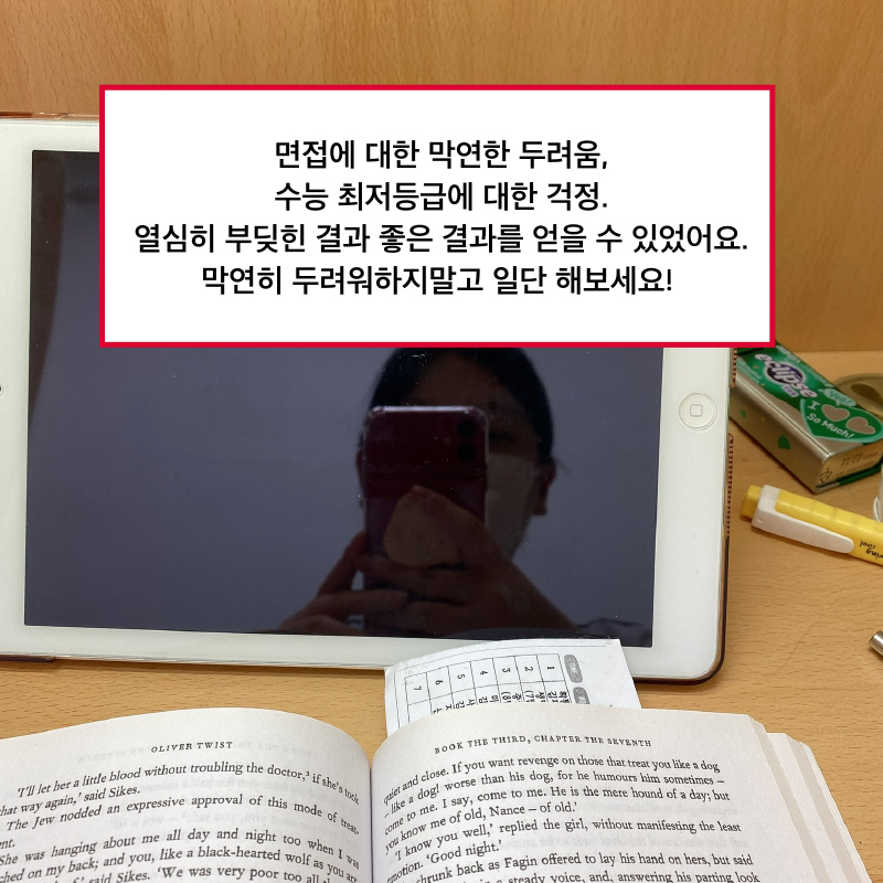 스터디센터영통 이미지