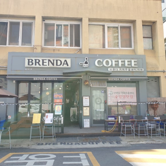 브랜다커피 이미지