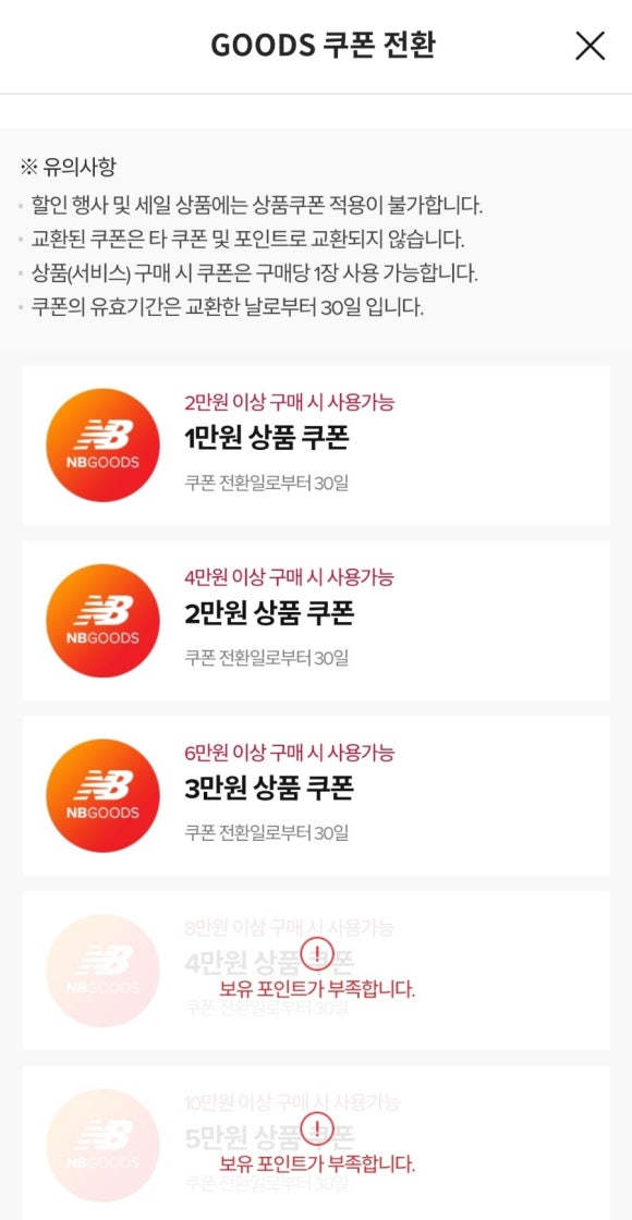 밸런스포인트 이미지