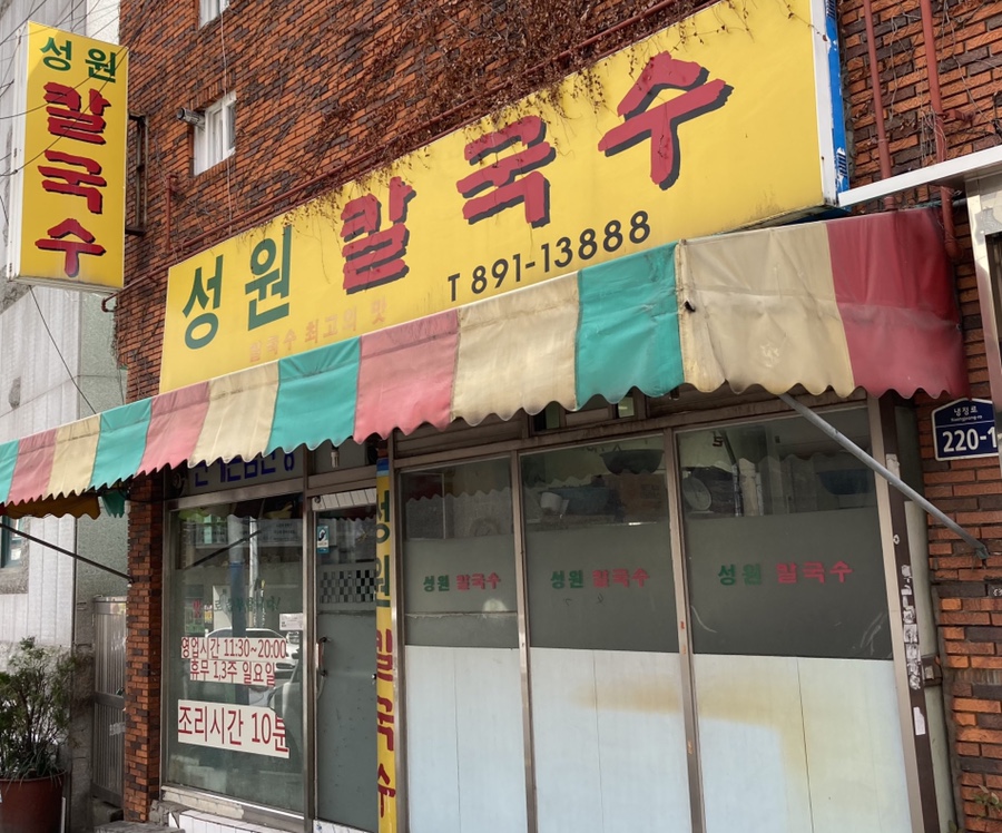 한양식육점 이미지