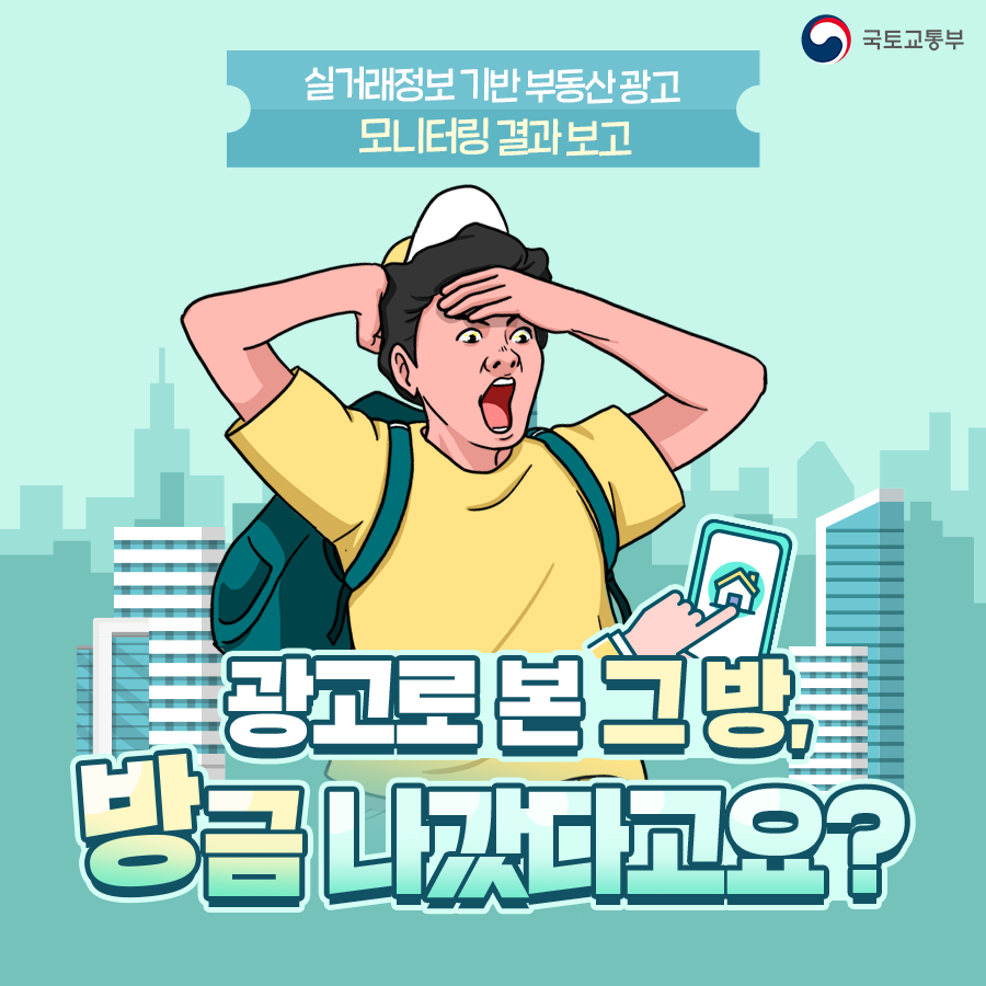 광고방 이미지