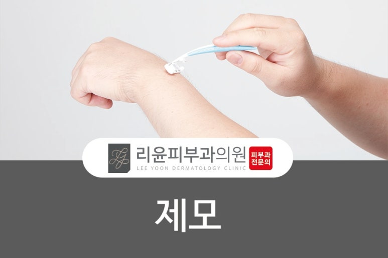 리윤피부과의원 이미지