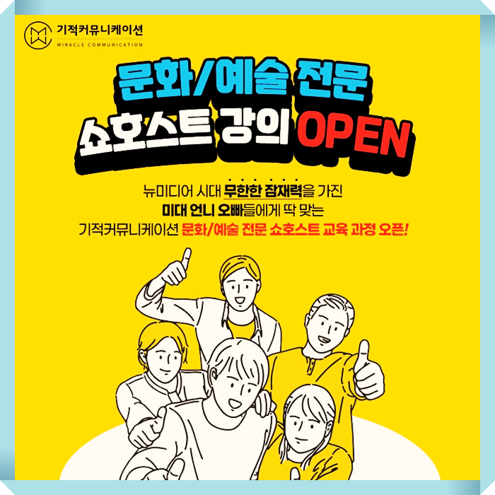 현대커뮤니케이션 이미지