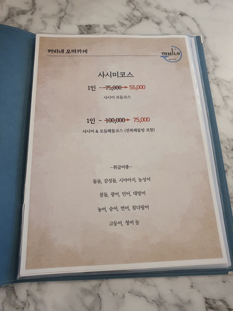 꺼비네 이미지