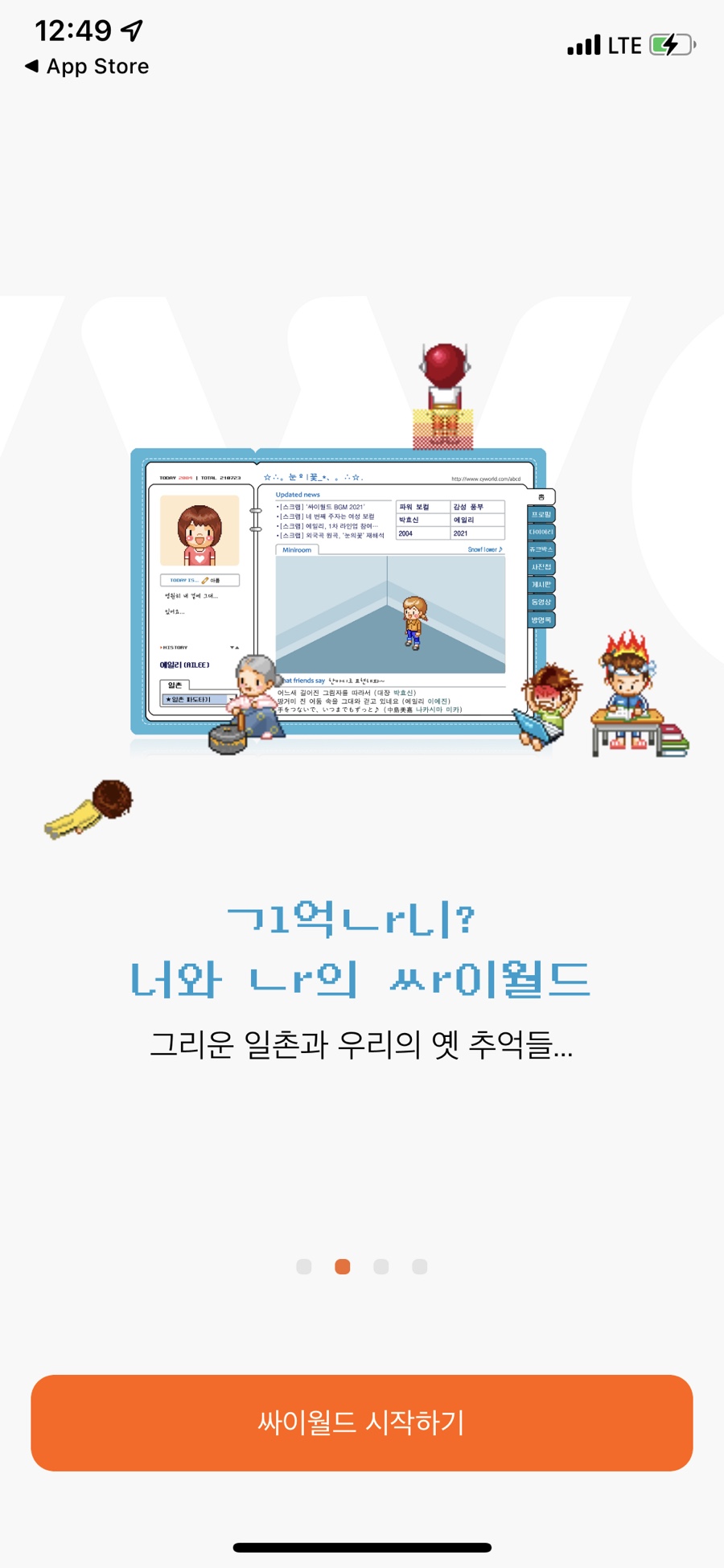 모디아 이미지