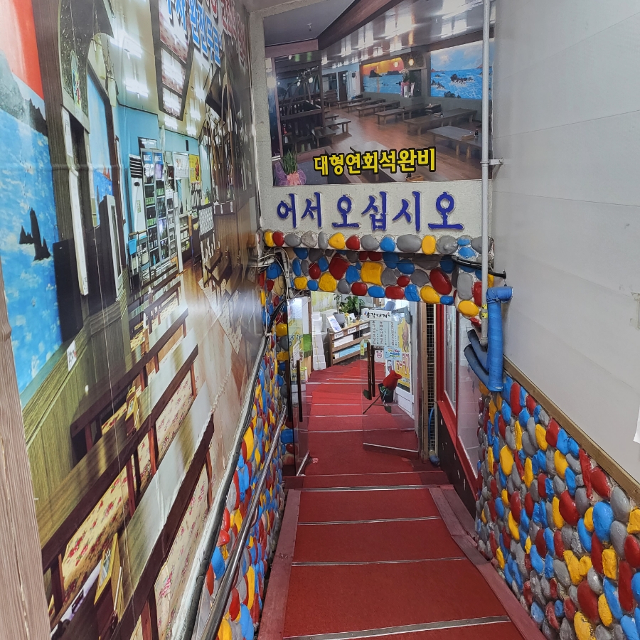 총각대게 이미지