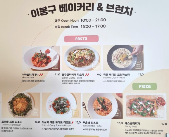 수제빵집 이미지