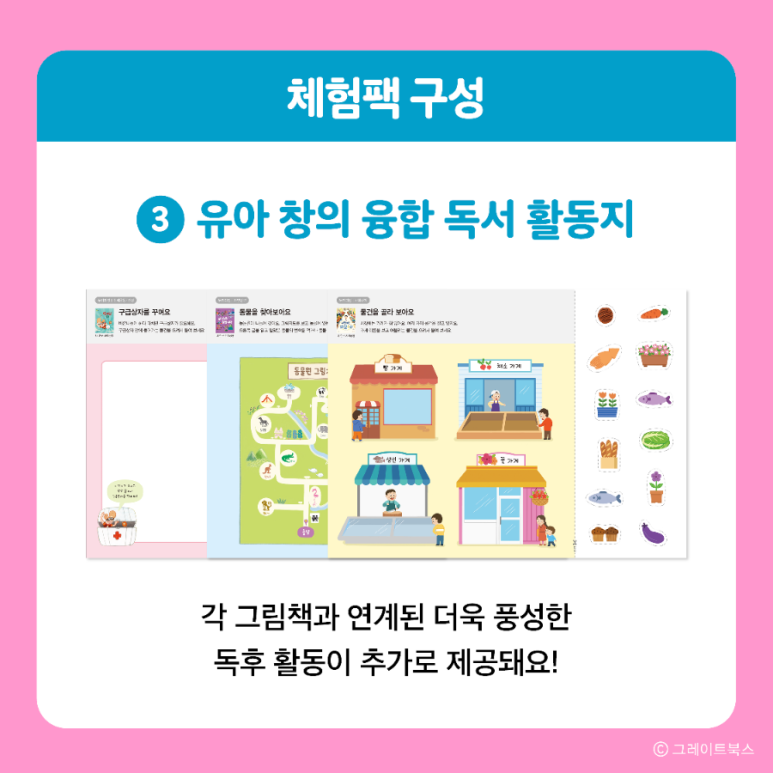 해바라기북스 이미지