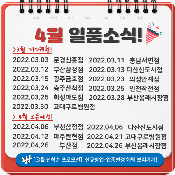 양평해장국 서면점 이미지